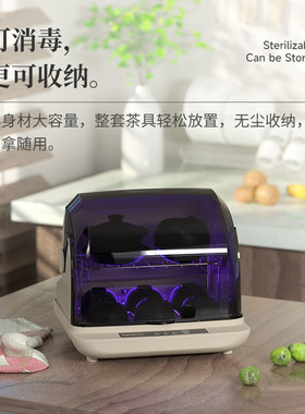 韩加迷你茶具消毒柜小型家用