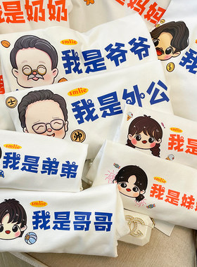 夏季t恤高端洋气家庭全家装
