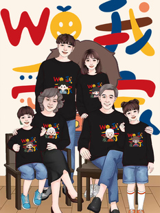 全家福亲子装秋装一家五六口2025新款三代长袖爷爷奶奶秋冬款卫衣