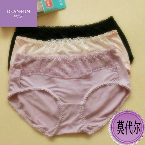 蝶安芬莫代尔纯色女士包臀内裤