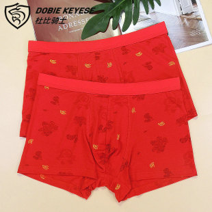 再生纤维男平角内裤 杜比骑士喜庆结婚红色本命年四角短裤 正品 2条