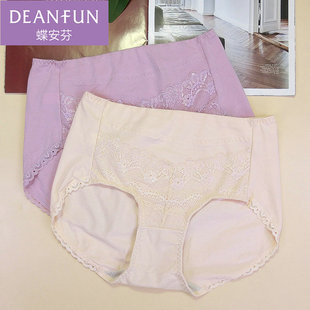 透气短裤 2条盒装 女士包臀无痕平角内裤 纯棉质 头 蝶安芬无痕高腰