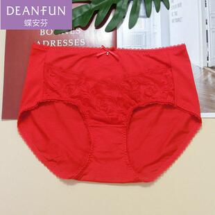 专柜正品 头 蝶安芬品牌本命年大红色女莫代尔棉裆中腰透气性感内裤