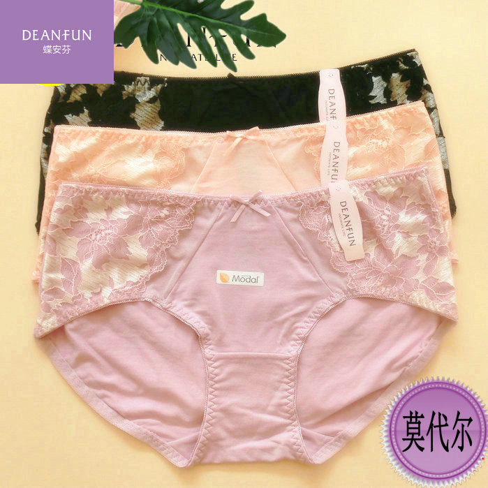 蝶安芬透气莫代尔女士平角内裤