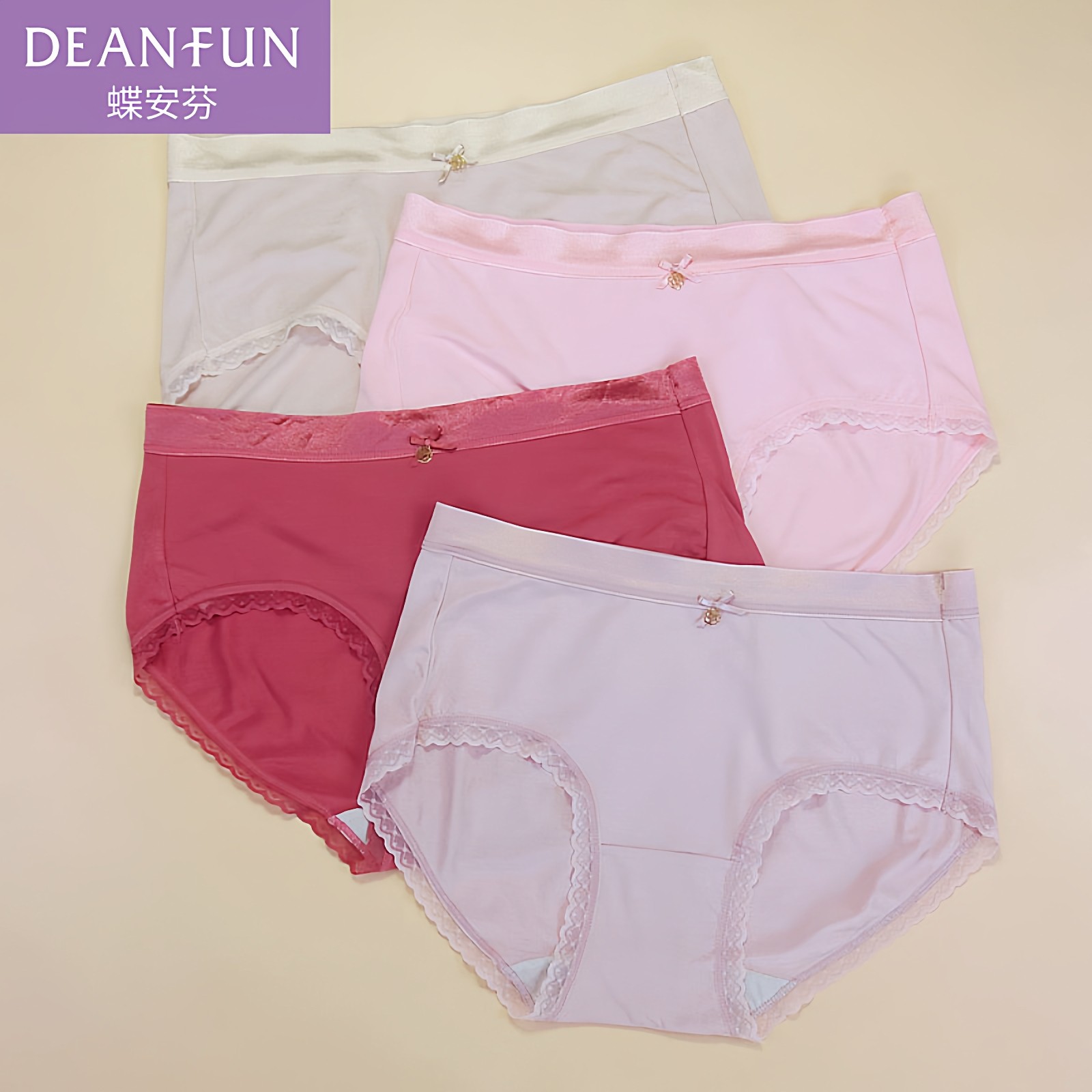 4条 蝶安芬抗菌蜂巢棉裆细柔简约纯色中腰无痕蕾丝边女士平角内裤