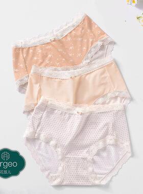 3条价商场同款Argeo无痕莫代尔印花中腰柔软舒适平角内裤纯棉裆部