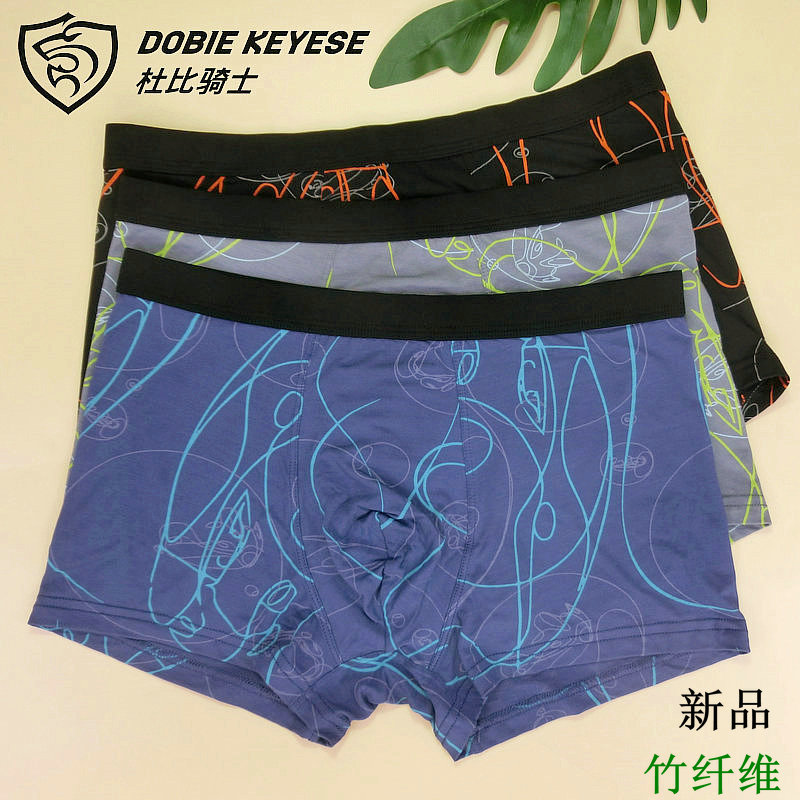 正品杜比骑士透气无痕性感男士中腰宽边平角裤抗菌竹纤维四角短裤