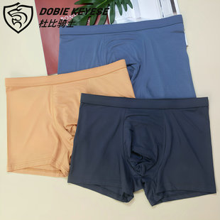 男裤 30元 柔软透气莫代尔四角裤 杜比骑士纯色简约男平角内裤 衩 包邮