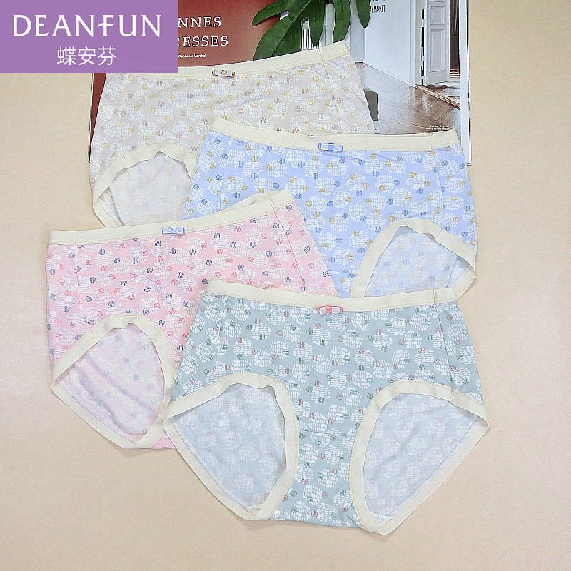 蝶安芬柔软莫代尔无痕女士内裤头