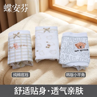 女士女生小平角内裤 卡通印花纯棉底裆舒适莫棉韩版 蝶安芬正品 新款