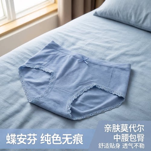 满2条包邮蝶安芬简约平角内裤
