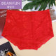 专柜蝶安芬品牌红色本命年性感高腰纯棉质女士平脚内裤 正品 4条