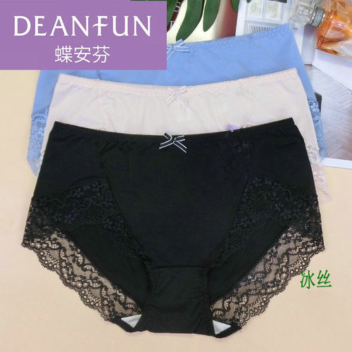 易干蝶安芬无痕柔滑锦纶女士内裤
