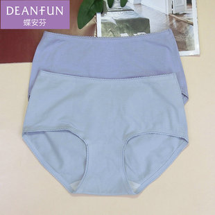 2条价蝶安芬一片式 无痕莫棉抗菌纯棉裆女士简约中腰平角内裤