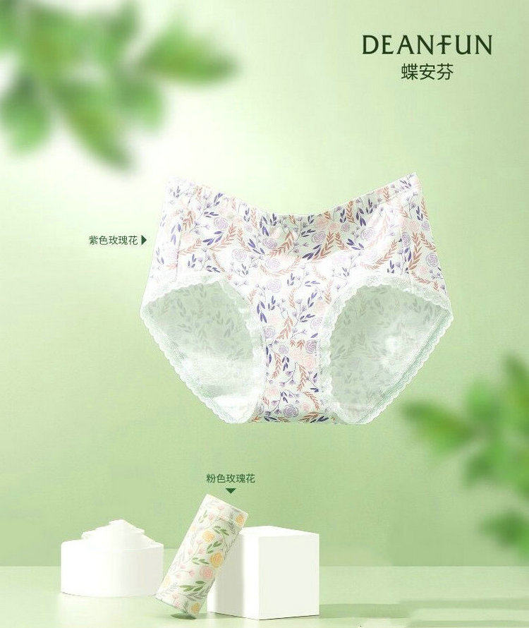 满2条包邮 蝶安芬柔棉小碎花纯棉质地抗菌艾草裆提臀女士平角内裤