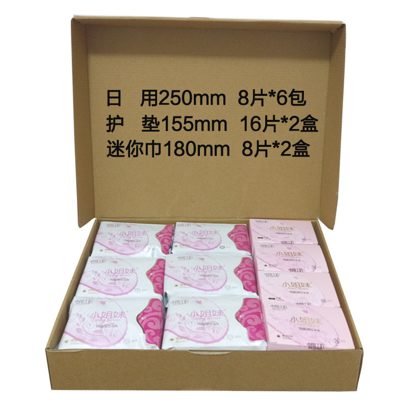 棉柔亲肤日用护垫超薄10包卫生巾