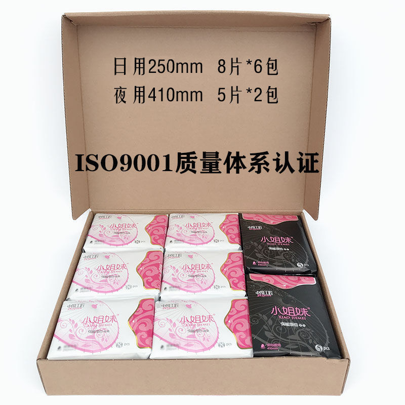 棉柔超薄日用410mm组合卫生巾