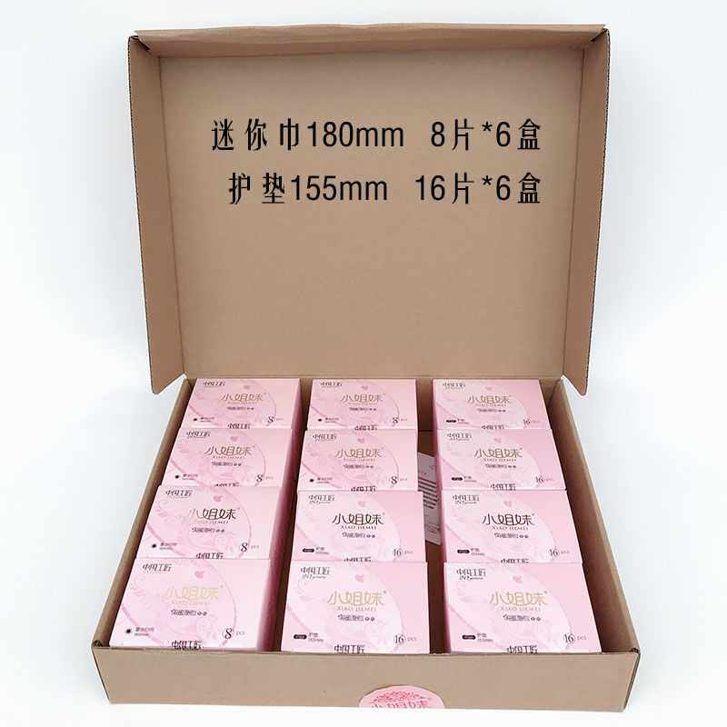 正品闺蜜面包护垫卫生巾姨妈巾1护垫