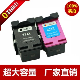 OJ258 OJ200 5540 5640 5740墨盒62黑 惠普62号墨盒 7640 适用HP