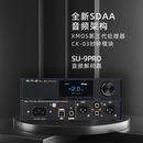 蓝牙dac解码 smslSU 器MQA解码 9PRO音频解码 发烧hifi解码