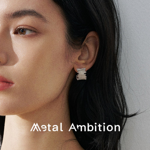 Metal Ambition几何波浪纯银耳钉女时尚气质高级感