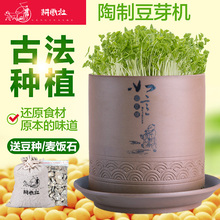 生花生绿豆芽罐家用豆芽机 耕云社发豆芽机家用非全自动大容量正品