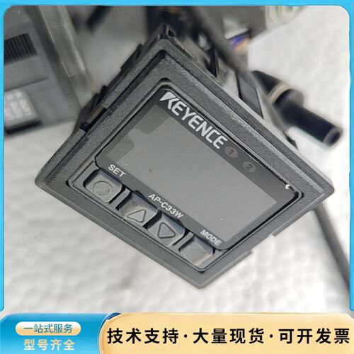AP-C33W C33C 基恩士原装压力传感器询价