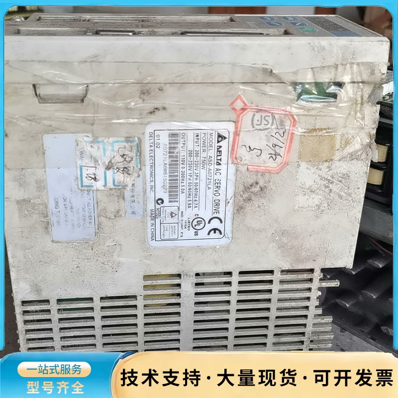 台达伺服驱动器ASD-A0721LA，750W拆机2个，外壳询价图片