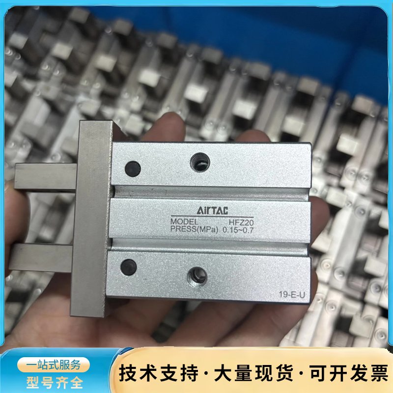 亚德客手指气缸HFZ20，激光标签，二手拆机，单价询价图片