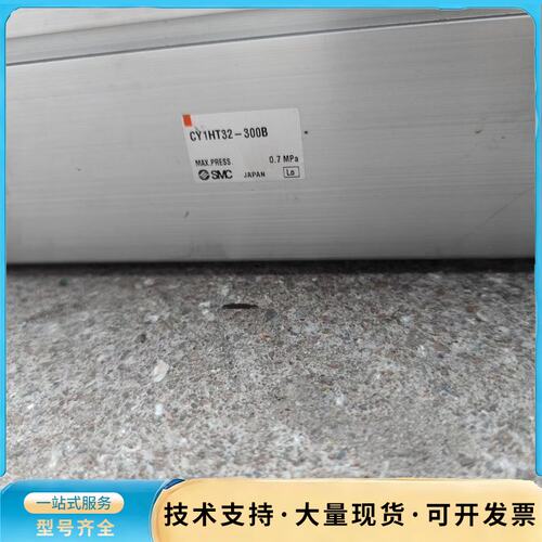 CY1HT32-300B 气缸询价