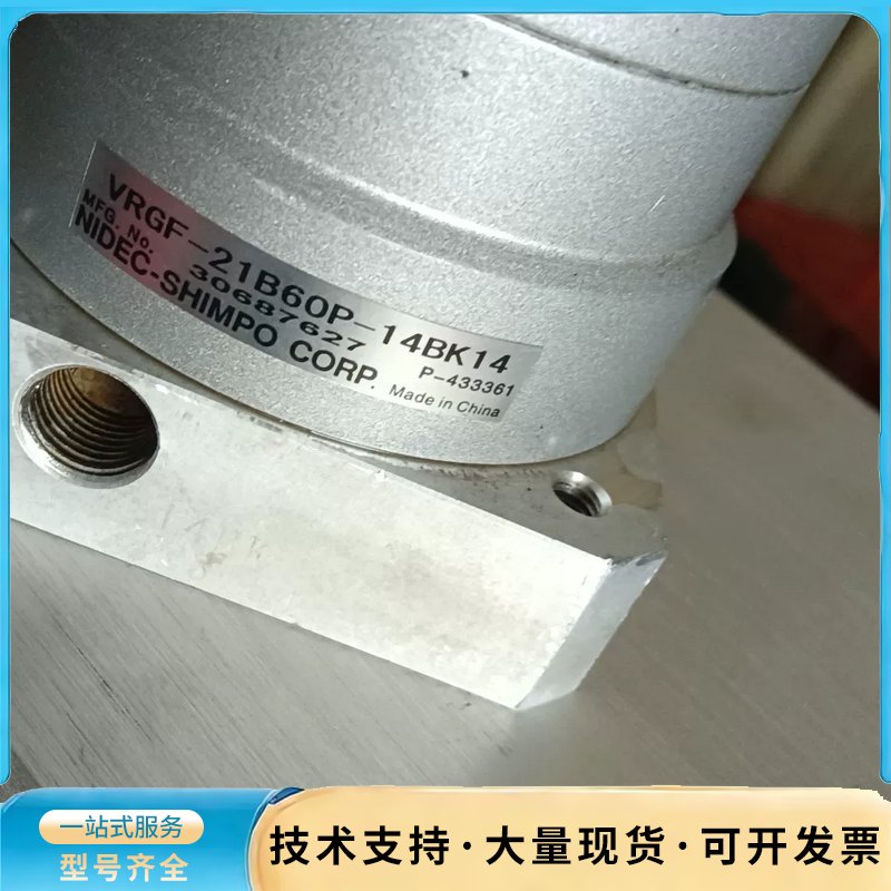 新宝NIDEC-Shimpo行星减速机GF-21B60P询价图片