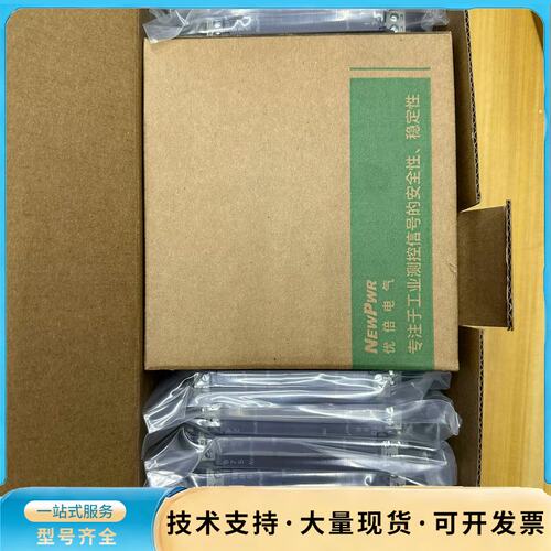 南京优倍NPPD-CM11SD智能隔离器安全栅型号专注于信号询价