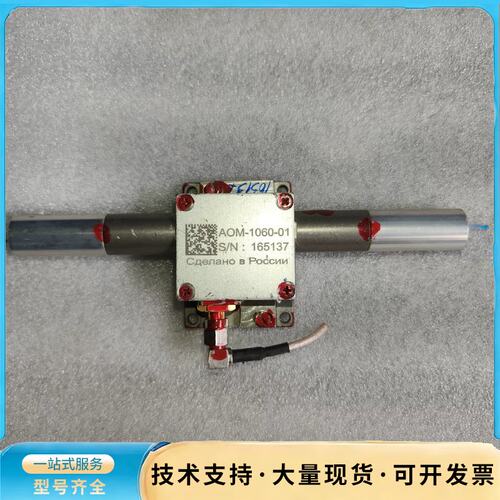 激光器配件AOM-1060-01询价