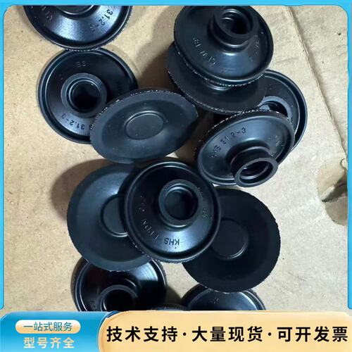 KHS膜片 55010263S001询价