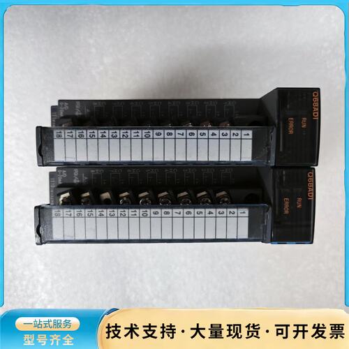 Q68ADI 三菱Q系列模拟量模块，二手设备拆机配件，成色如询价