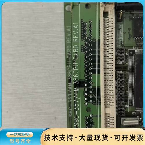 研扬 SBC-357/4M 386CPU CARD REV.询价