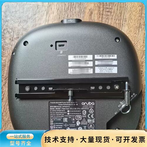Aruba 515 无线ap 商用，企业首选，图片为实物拍摄询价