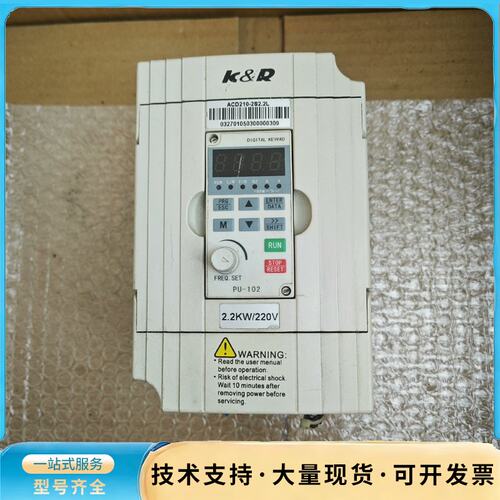 科润k&r变频器A210-2S2.2L 单相220输入询价