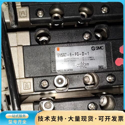 SMC电磁阀EVSA7-6-FG-D-1询价