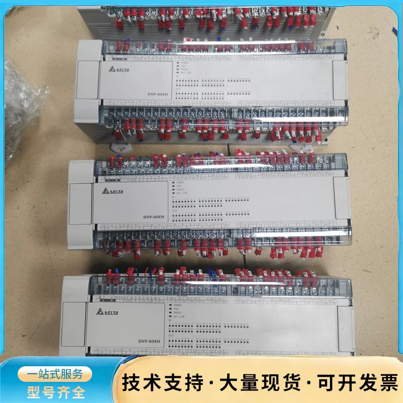 台达PLC型号DVP80EH00T3…仓库有5条，原装正品，询价图片