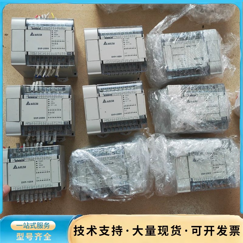 台达PLC，型号：DVP16EH00T3，DVP20EH00询价图片