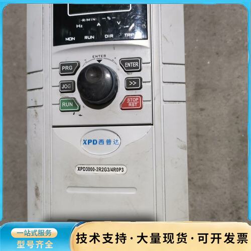西普达变频器 XPD3000-2R2G3/4R0P3正品拆机询价