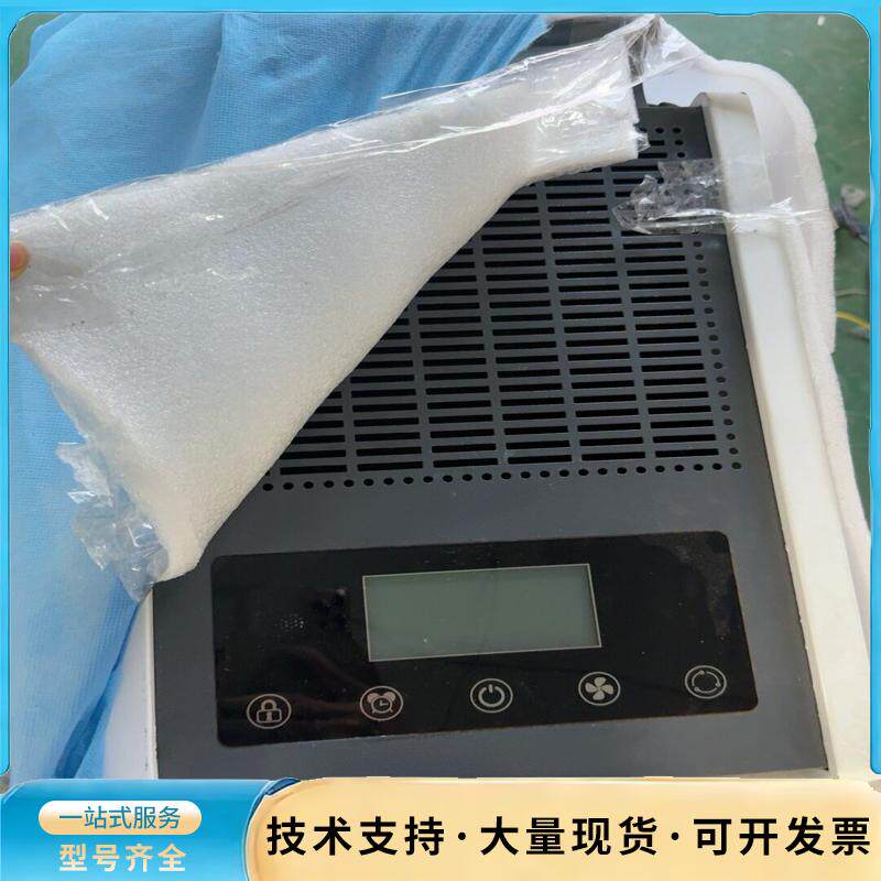 出绿色恒佳牌医用空气消毒器，医院同款，方形，带有数字显示