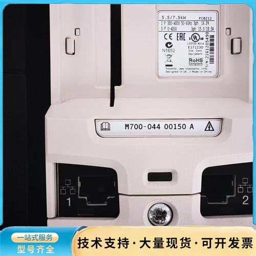 议价M700-04400150 A二手拆机Emerson C询价