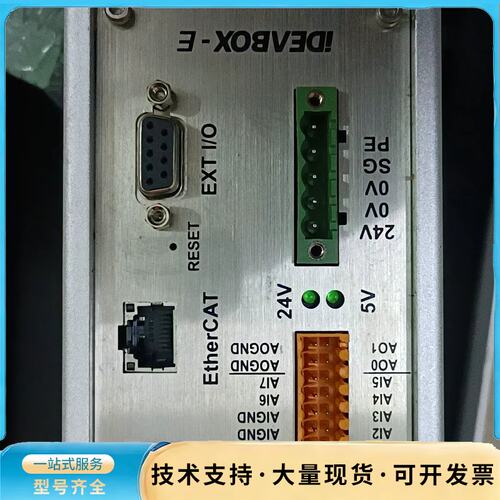 全新iDEABOX-E智能控制器一台。合适联系。询价
