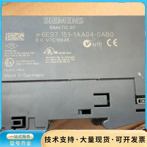 西门子IM151-1模块，型号6ES7 151-1AA04-询价