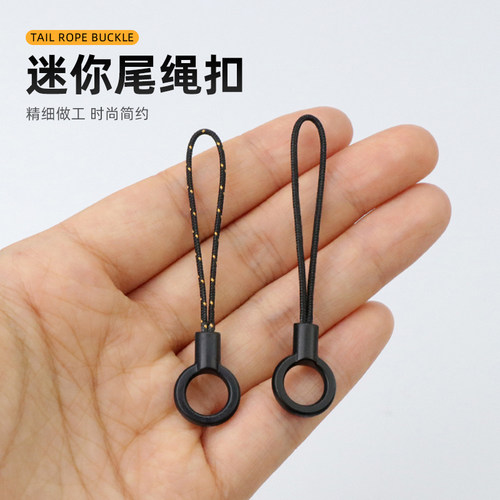 背包箱包拉链延长绳扣