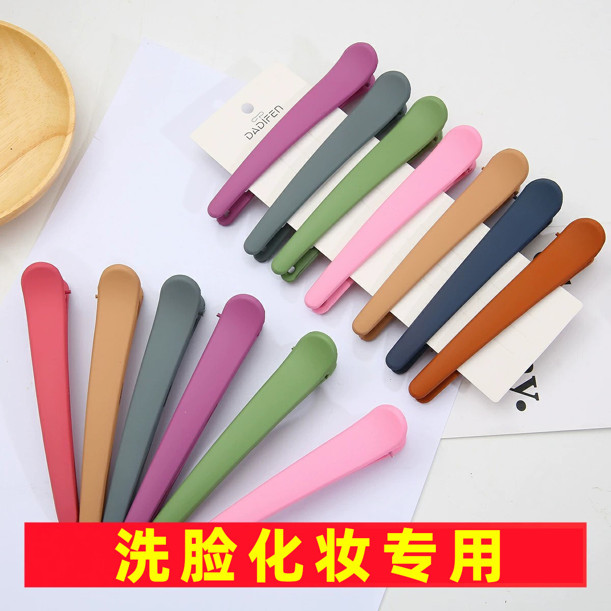 批发磨砂鸭嘴夹洗脸化妆侧边夹大号彩色可爱发夹刘海夹鲨鱼夹发卡图片