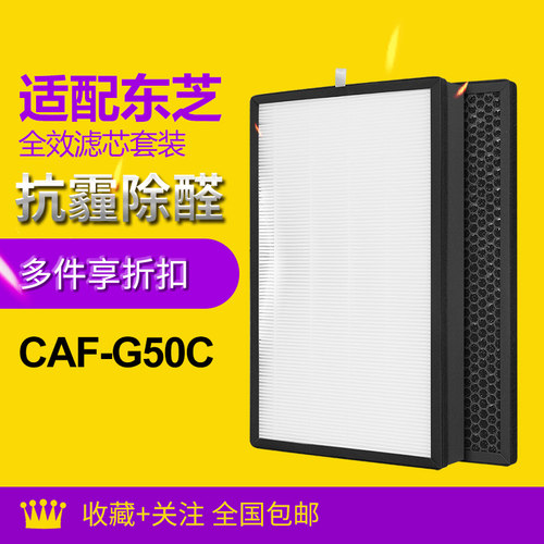 KJ240G-Z3除醛除异味净化器