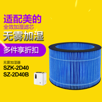 适配美的空气净化滤芯